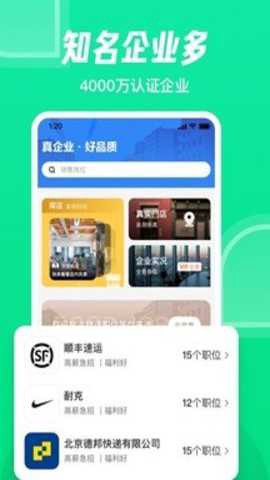 赶集网[图3]