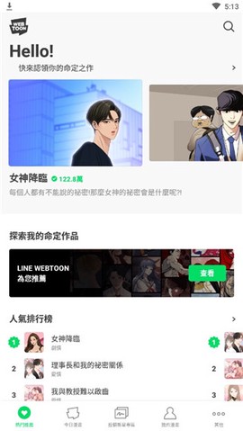 涵月阅读图3