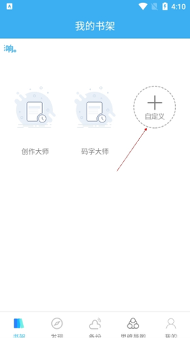 码字大师图1