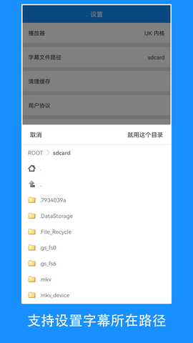 快看影视图3