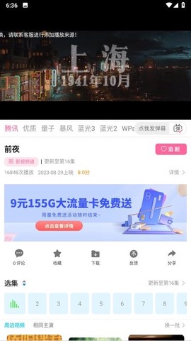 乐萌视界[图1]