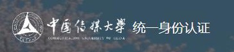 中国传媒大学[图1]