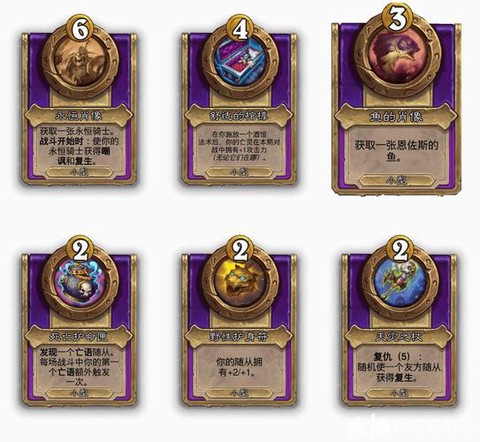 炉石传说魔典怎么获得[图2]