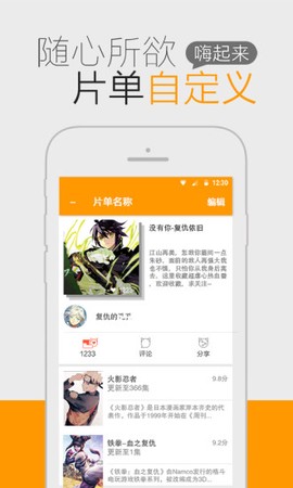 猫团动漫[图2]