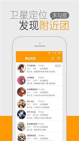 猫团动漫图2