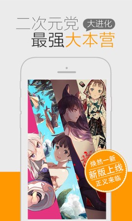 猫团动漫图3