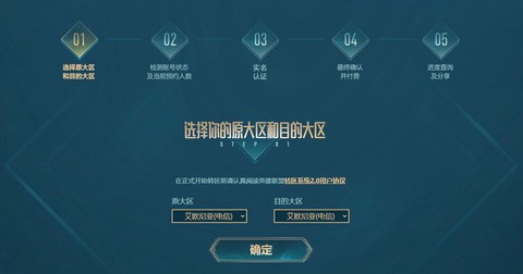 英雄联盟运营是什么意思[图2]