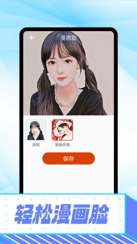 知音拍照[图2]
