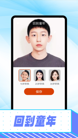 知音拍照[图3]