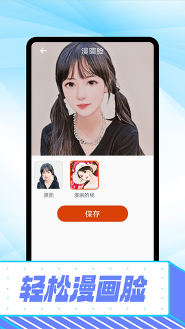 知音拍照图1