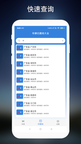 车牌识别[图1]