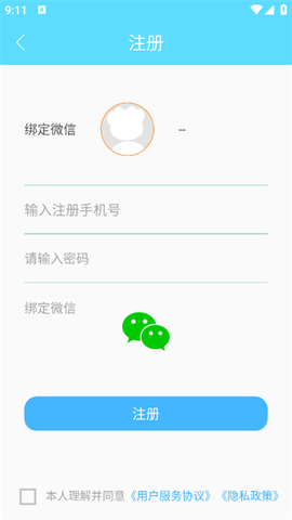 英语四六级考试真题[图1]