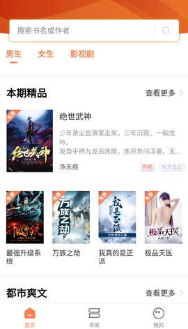 笔触阁图1