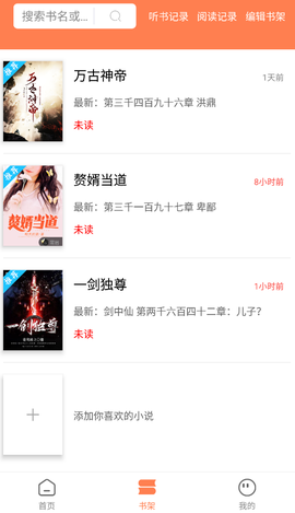 笔触阁图2