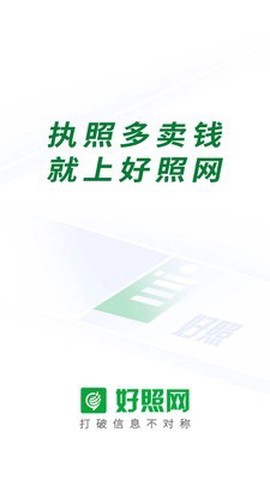 好照网图1
