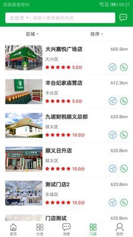 好照网图3