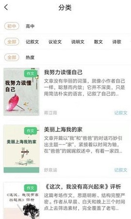 书静园[图1]