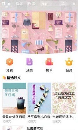 书静园[图2]