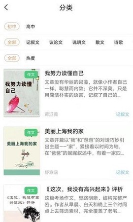 书静园图1