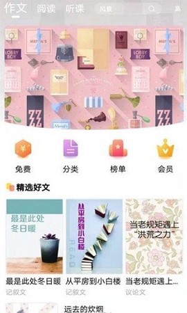 书静园图2