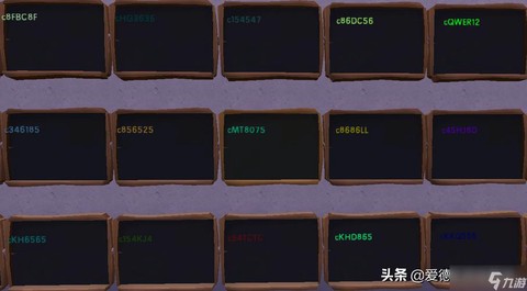 迷你世界怎么让字闪[图1]
