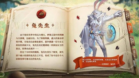 魔域兔子为什么涨分快