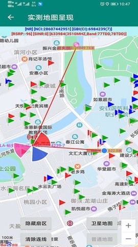 网优助手图3