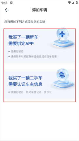 长城汽车[图4]