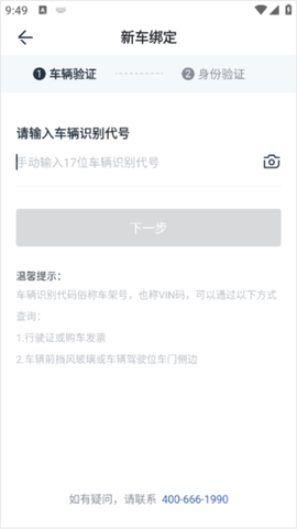 长城汽车[图5]