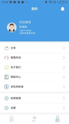 招财考拉图2