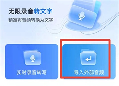 语音翻译王[图1]