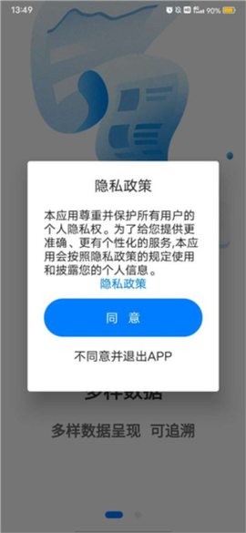 用印宝[图2]