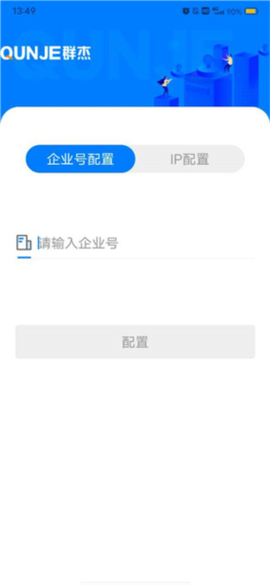 用印宝[图3]