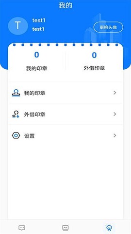 用印宝图2