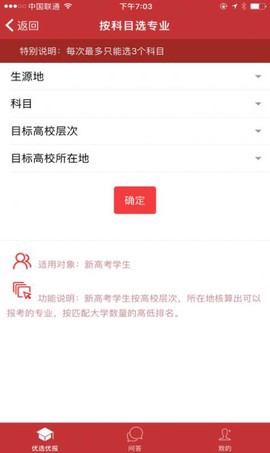 优选优报图1