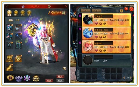 魔域新区怎么买绯梦[图2]