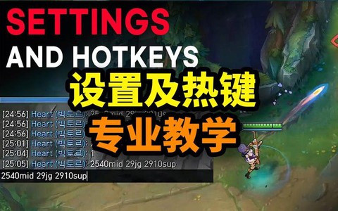 英雄联盟怎么打字给所有人[图2]
