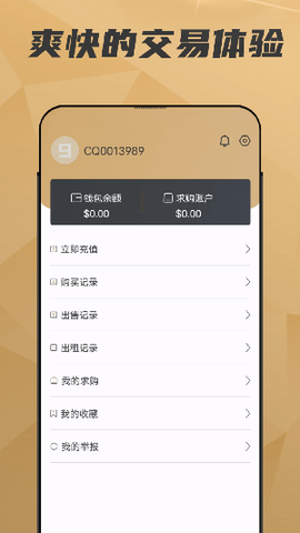 996传奇交易网图3