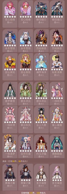 狼人杀vip怎么获得