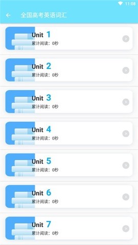 速记背单词图3