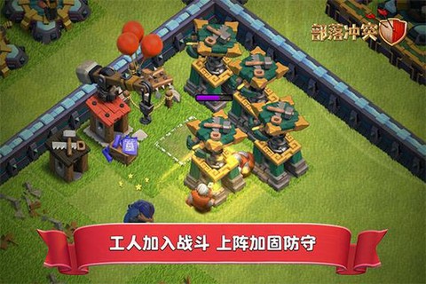 部落冲突怎么绑定昆仑[图2]
