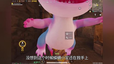 迷你世界怎么吃蜘蛛腿[图2]