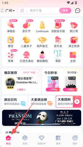 大麦网[图3]
