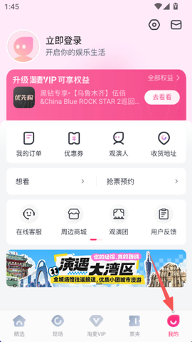 大麦网[图5]