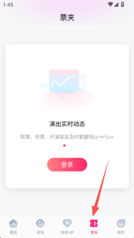 大麦网图3