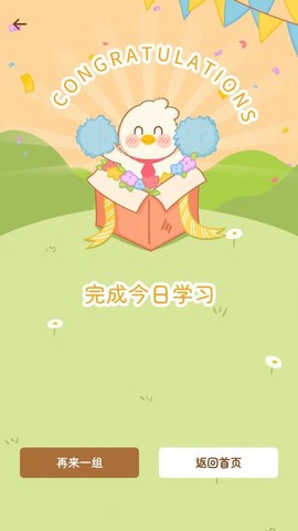 宝典多英语[图3]