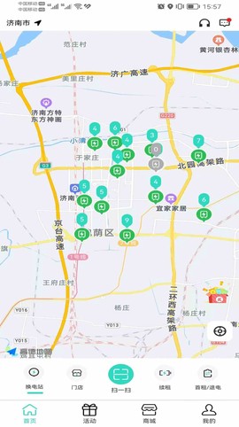 红狐换电图2