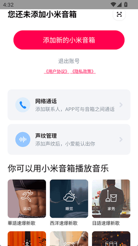 超级充电宝图2