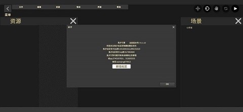 超级充电宝图3