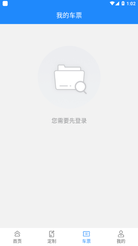 昆山定制出行图2